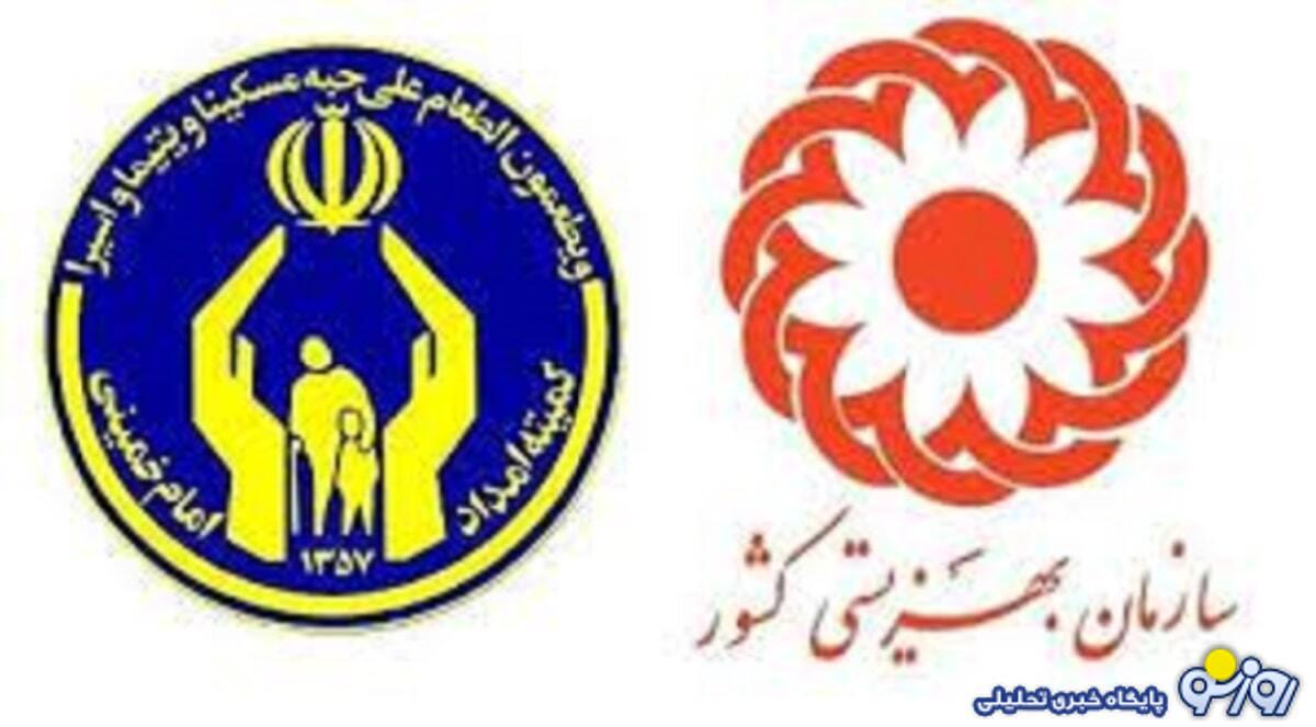 تاریخ پرداخت ۲ میلیون و  ۵۵۵ هزارتومان برای مددجویان بهزیستی و کمیته امداد