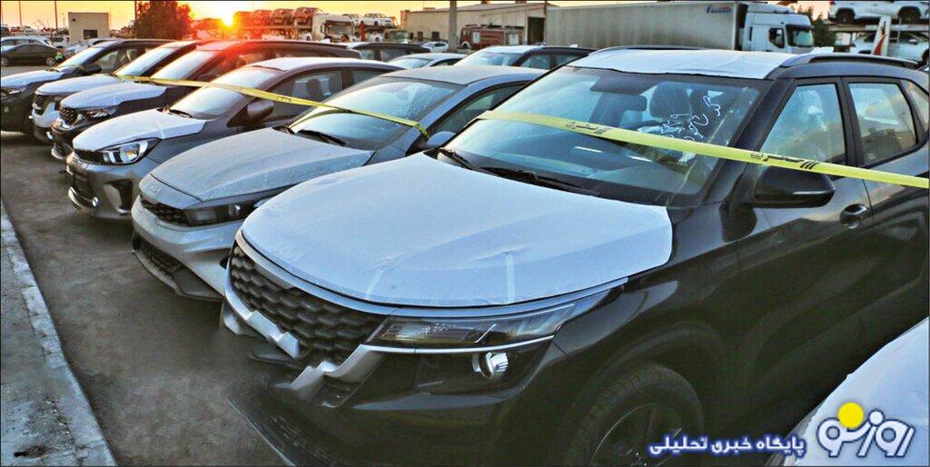 آغاز ثبت نام خودروهای وارداتی امروز شنبه ۱۵ دی ۱۴۰۳/ نوع خودروها معلوم نیست! آغاز ثبت نام خودروهای وارداتی امروز شنبه ۱۵ دی ۱۴۰۳/ نوع خودروها معلوم نیست!