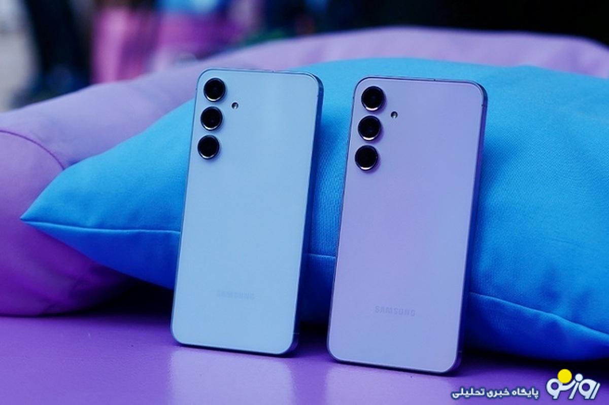 قیمت گوشی سامسونگ امروز یکشنبه ۲۳ دی/ A۵۵ چقدر فروخته میشود؟ قیمت گوشی سامسونگ امروز یکشنبه ۲۳ دی/ A۵۵ چقدر فروخته میشود؟