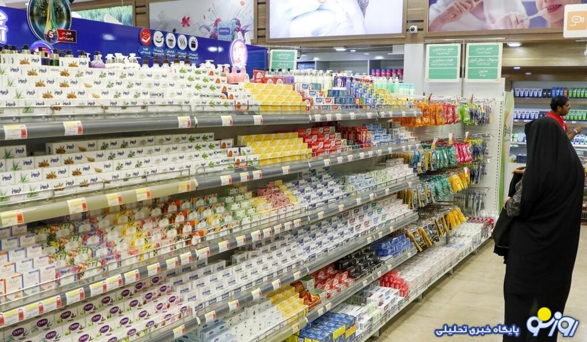 درآمد ناتراز خانوادههای ایرانی در سال ۱۴۰۲ درآمد ناتراز خانوادههای ایرانی در سال ۱۴۰۲