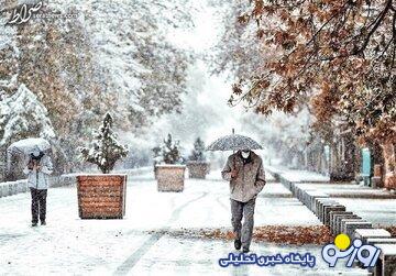 بارش برف و باران در این استانها/ سردترین و گرمترین شهرها کدامند؟ بارش برف و باران در این استانها/ سردترین و گرمترین شهرها کدامند؟