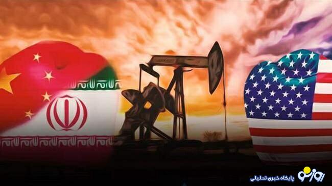 سیگنال چینی برای ضرورت توافق ایـران و آمریکا سیگنال چینی برای ضرورت توافق ایـران و آمریکا