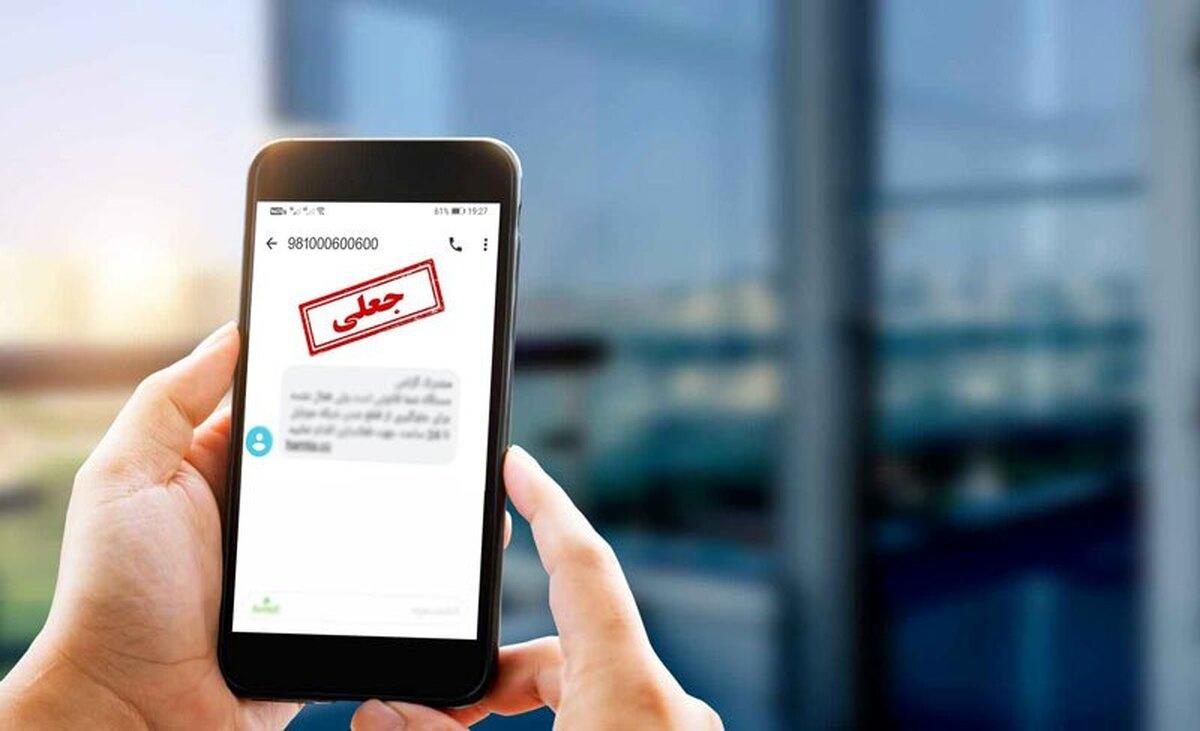 خبر مهم درباره پیامک ارسالی قطع یارانه به خانوارها خبر مهم درباره پیامک ارسالی قطع یارانه به خانوارها