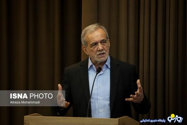 پزشکیان: صلح و امنیت با کشتار، اخراج و تبعیض امکانپذیر نیست پزشکیان: صلح و امنیت با کشتار، اخراج و تبعیض امکانپذیر نیست