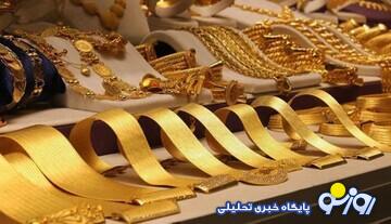 قیمت جدید طلای ۱۸ عیار در ۲۵ بهمن۱۴۰۳/ قیمت طلا به منطقه حساس رسید قیمت جدید طلای ۱۸ عیار در ۲۵ بهمن۱۴۰۳/ قیمت طلا به منطقه حساس رسید