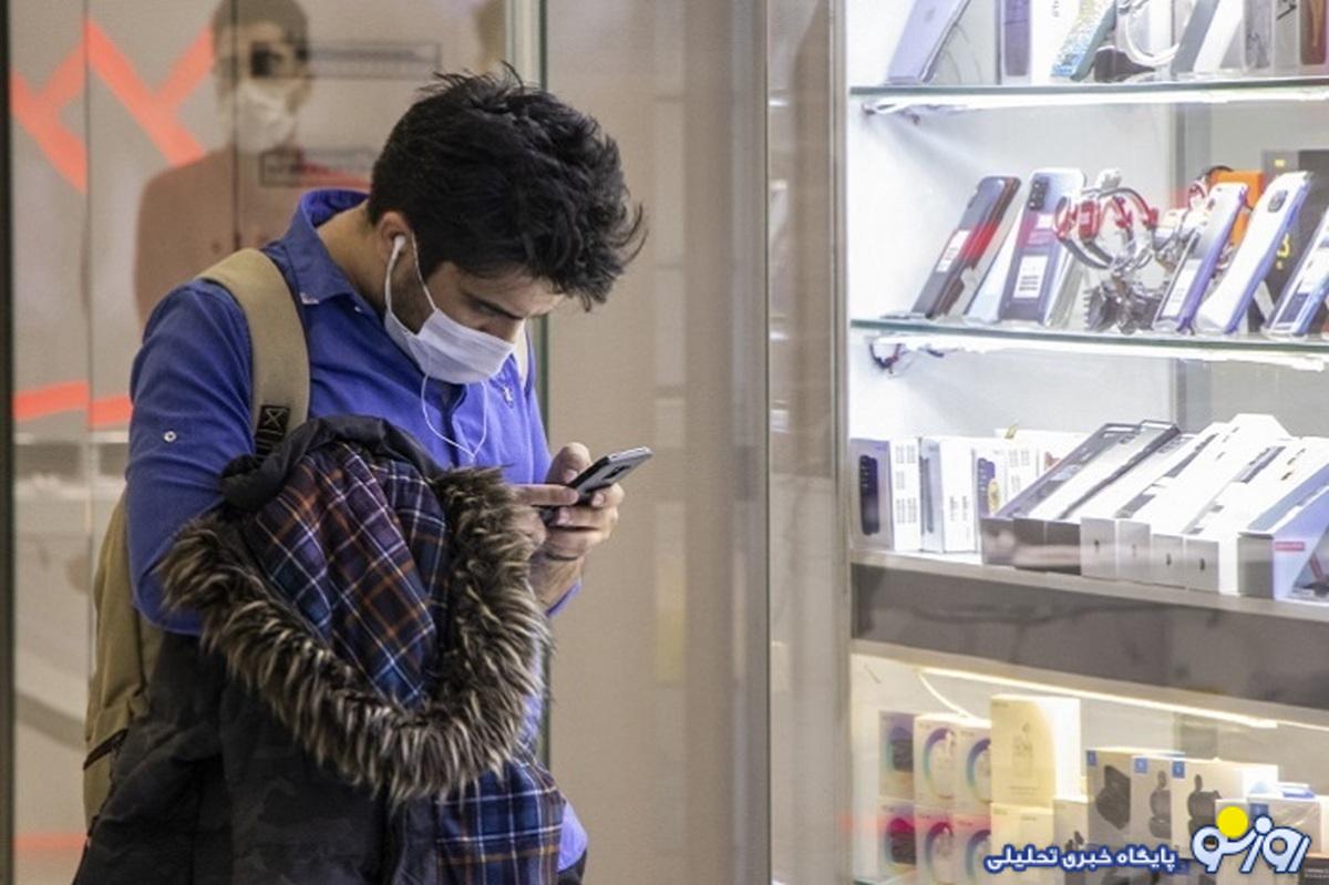 قیمت روز گوشی شنبه ۲۷ بهمن ۱۴۰۳/ ردمی نوت ۱۴ به بازار آمد قیمت روز گوشی شنبه ۲۷ بهمن ۱۴۰۳/ ردمی نوت ۱۴ به بازار آمد