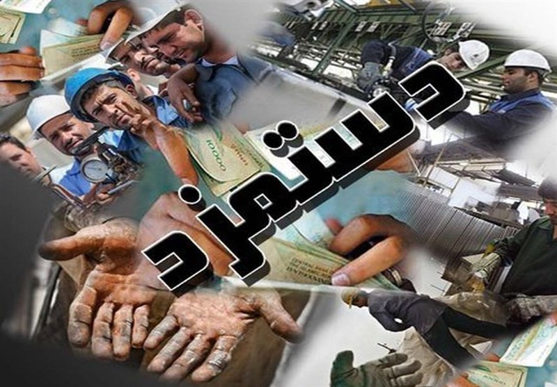 مخالفت کارگران با تغییر فرمول محاسبه حقوق بازنشستگی مخالفت کارگران با تغییر فرمول محاسبه حقوق بازنشستگی