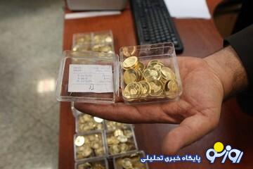 قیمت سکه، نیمسکه، ربعسکه امروز ۲۸ بهمنماه ۱۴۰۳/ قیمت نیمسکه، میلیونی تغییر کرد قیمت سکه، نیمسکه، ربعسکه امروز ۲۸ بهمنماه ۱۴۰۳/ قیمت نیمسکه، میلیونی تغییر کرد