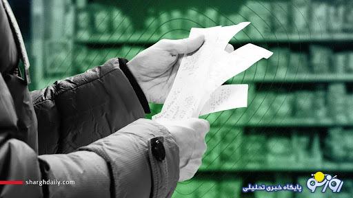 موج گرانی قبل از سال نو رسید/ پیشبینیها از اقتصاد دلهرهآور ۱۴۰۴ موج گرانی قبل از سال نو رسید/ پیشبینیها از اقتصاد دلهرهآور ۱۴۰۴