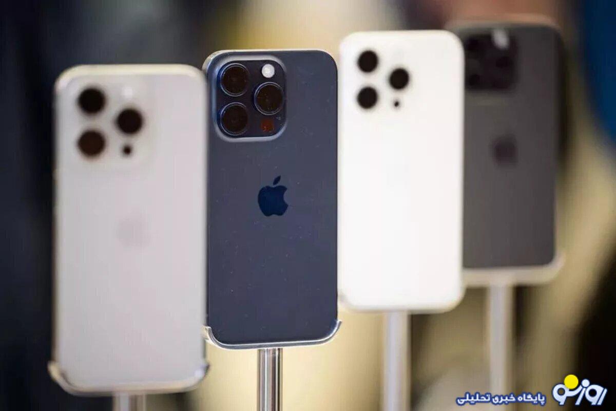 قیمت آیفون امروز پنجشنبه ۴ بهمن/ قیمت آیفون ۱۶ پرومکس به ۱۶۶ میلیون رسید قیمت آیفون امروز پنجشنبه ۴ بهمن/ قیمت آیفون ۱۶ پرومکس به ۱۶۶ میلیون رسید