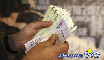 افزایش رقم یارانه/ از این تاریخ یارانه ۹۰۰ هزار تومانی واریز میشود افزایش رقم یارانه/ از این تاریخ یارانه ۹۰۰ هزار تومانی واریز میشود