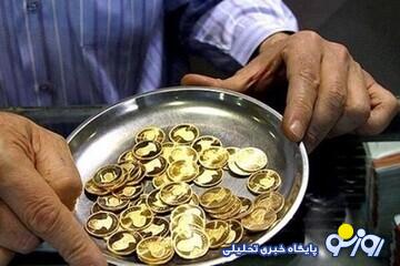 قیمت سکه، نیمسکه، ربعسکه ۲ اسفندماه ۱۴۰۳/ قیمت سکه باز هم میلیونی تغییر کرد قیمت سکه، نیمسکه، ربعسکه ۲ اسفندماه ۱۴۰۳/ قیمت سکه باز هم میلیونی تغییر کرد