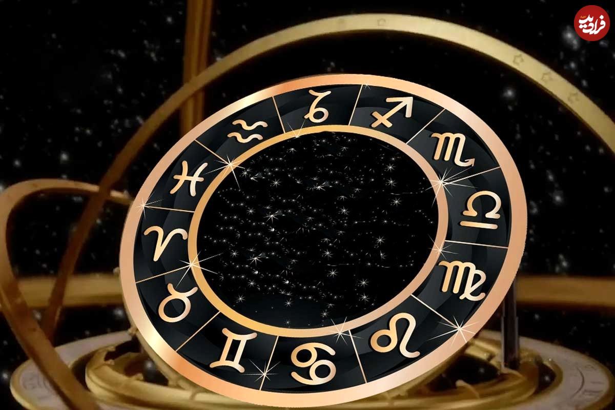 فال ابجد امروز شنبه 25 اسفندماه 1403 فال ابجد امروز شنبه 25 اسفندماه 1403