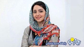 نازنین بیاتی نازنین بیاتی