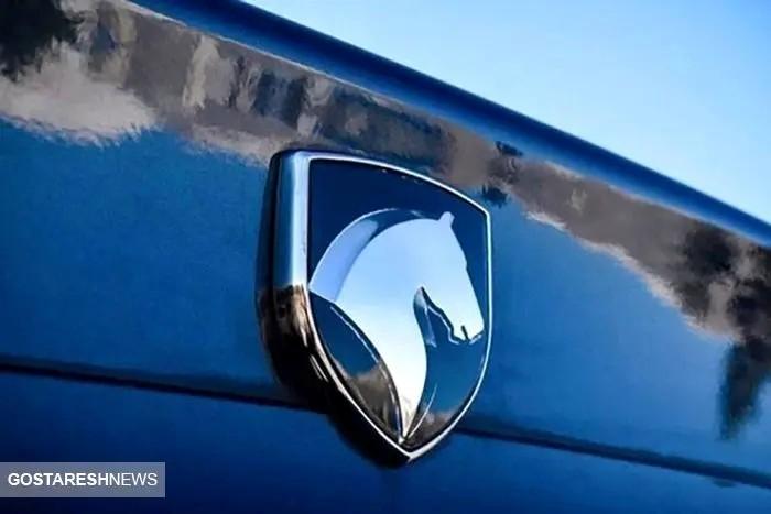 زمان آزادسازی پول های بلوکه شده متقاضیان ایران خودرو اعلام شد زمان آزادسازی پول های بلوکه شده متقاضیان ایران خودرو اعلام شد