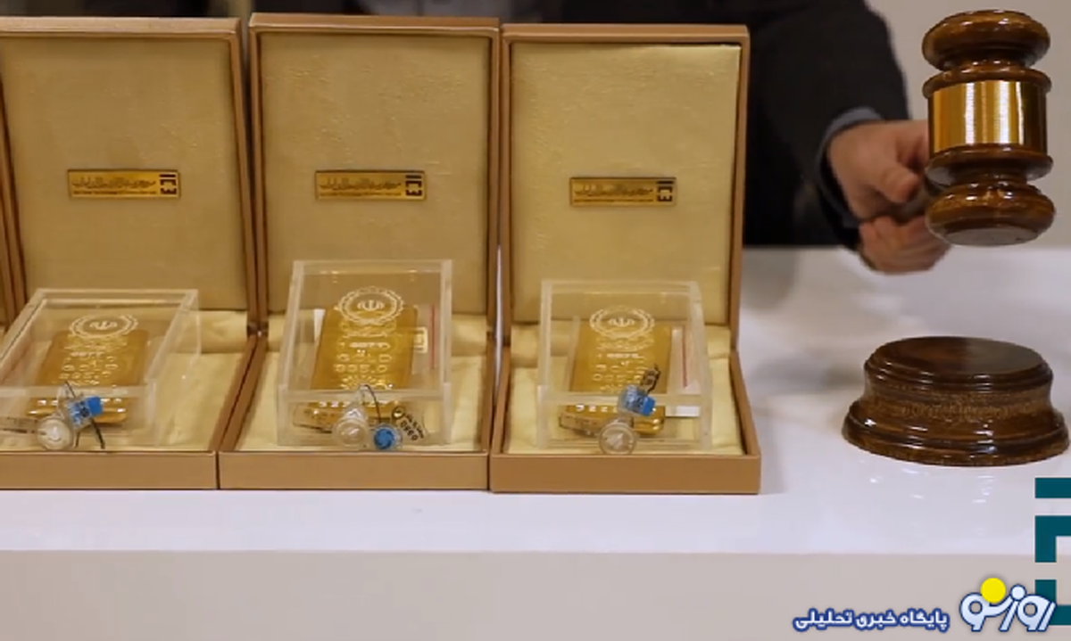بانک مرکزی برای کاسبی طلا فروشی باز کرده؛ سکه را با دلار ۱۲۰ هزار تومانی میفروشد! بانک مرکزی برای کاسبی طلا فروشی باز کرده؛ سکه را با دلار ۱۲۰ هزار تومانی میفروشد!
