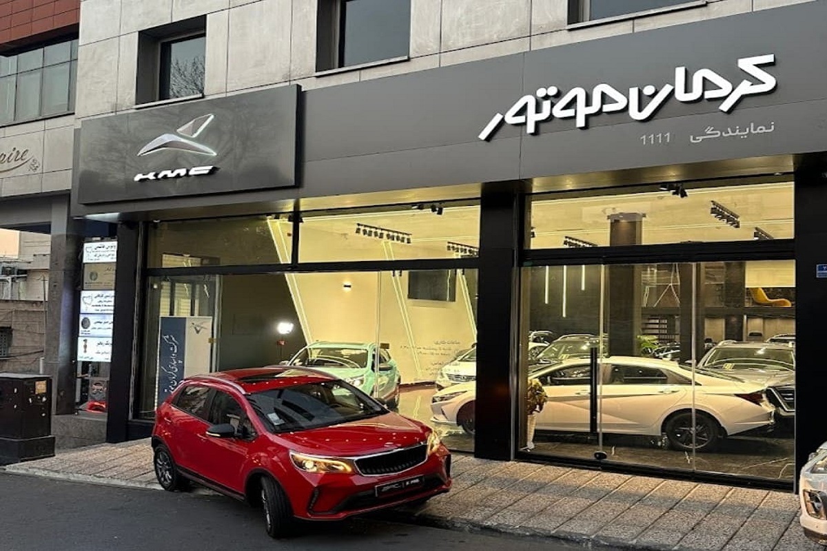 قیمت جدید کارخانه محصولات کرمان موتور اعلام شد + جدول اسفند ۱۴۰۳ قیمت جدید کارخانه محصولات کرمان موتور اعلام شد + جدول اسفند ۱۴۰۳
