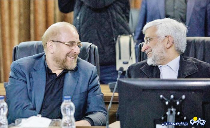 در جلسه انتخاباتي مشهد چه گذشت؟ در جلسه انتخاباتي مشهد چه گذشت؟