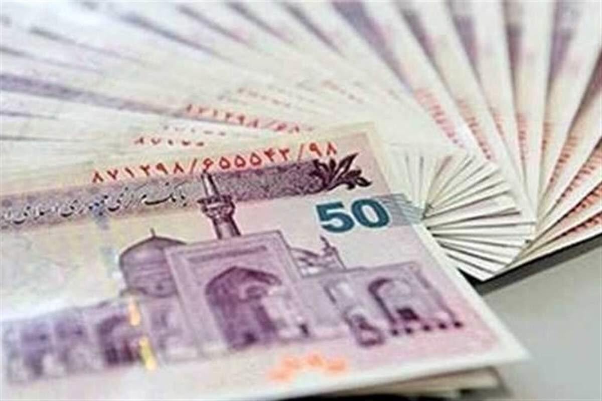 واریز مانده حقوق کارکنان دولت و یارانه نقدی واریز مانده حقوق کارکنان دولت و یارانه نقدی