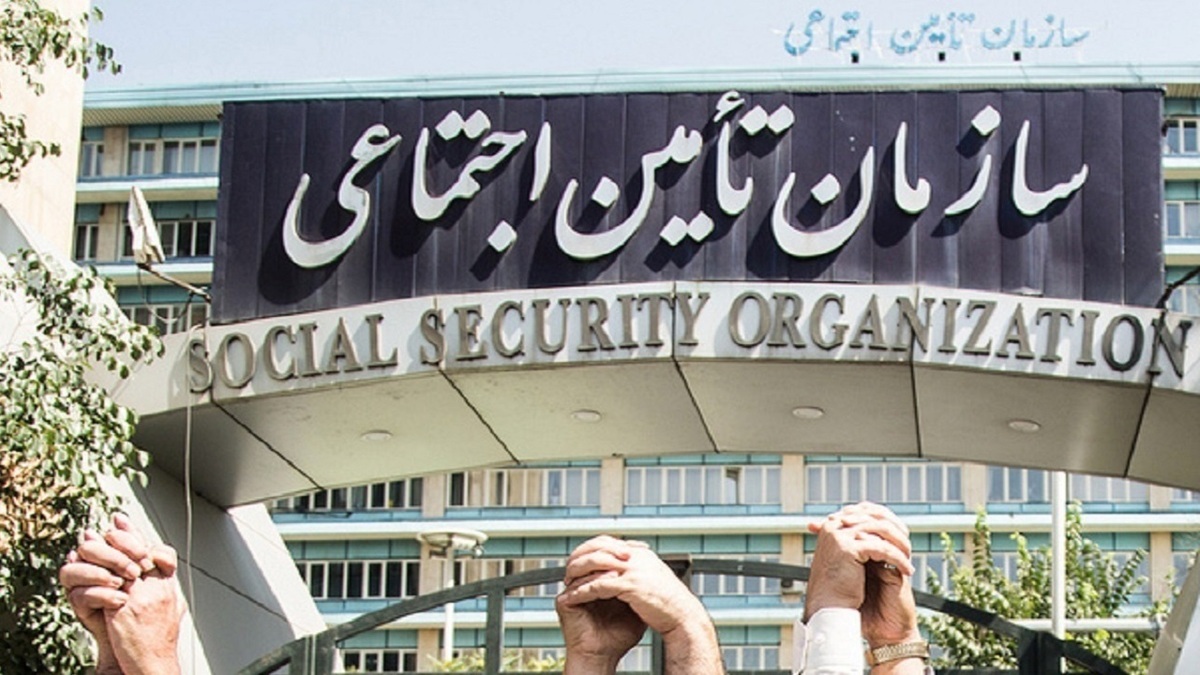 نتایج آزمون استخدامی سازمان تامیناجتماعی اعلام شد نتایج آزمون استخدامی سازمان تامیناجتماعی اعلام شد