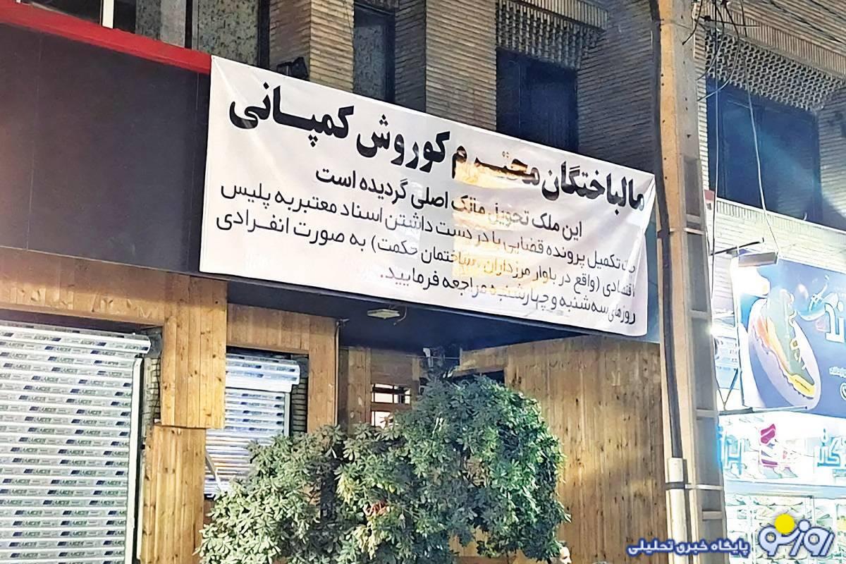 در انتظار یک پیامک کوتاه در انتظار یک پیامک کوتاه