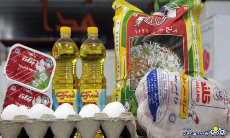 طرح جدید سبد کالا دولت با 11 قلم رایگان کلید خورد طرح جدید سبد کالا دولت با 11 قلم رایگان کلید خورد