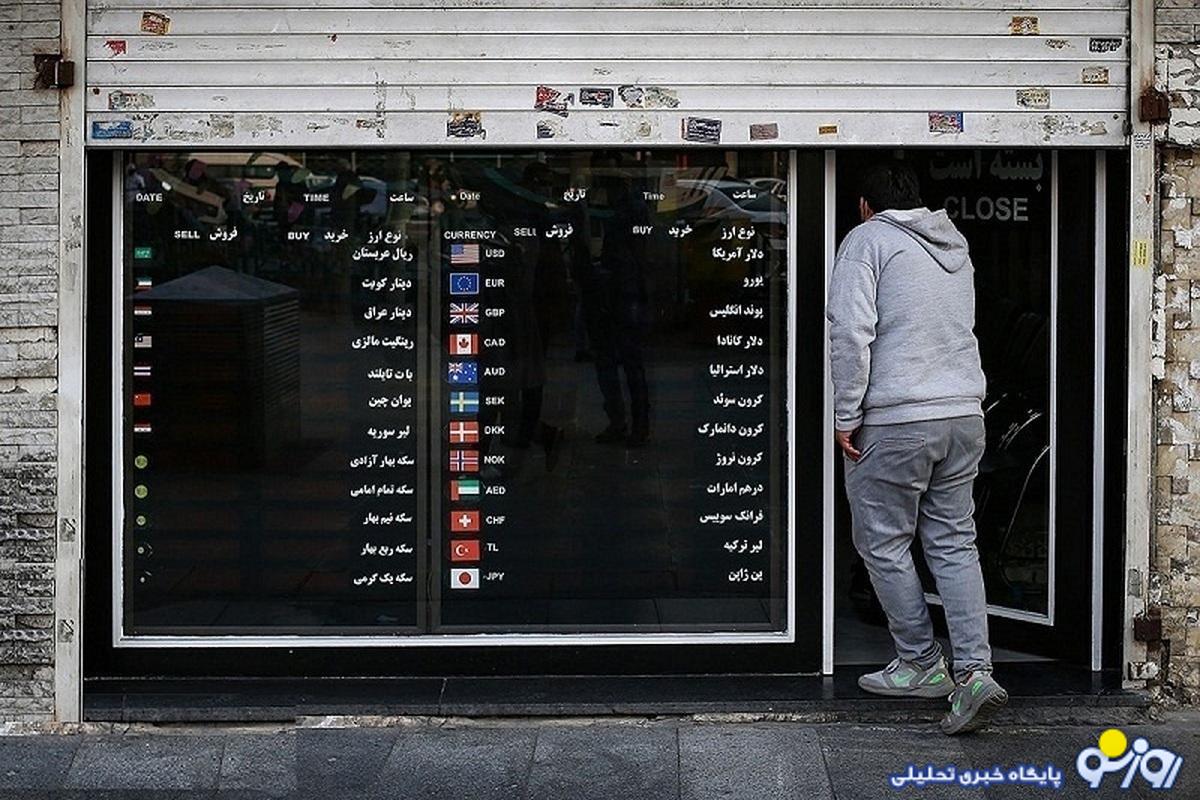 قیمت دلار، سکه، طلا و یورو ۱۶ خرداد ۱۴۰۳/ پیشروی سکه، ریزش طلا قیمت دلار، سکه، طلا و یورو ۱۶ خرداد ۱۴۰۳/ پیشروی سکه، ریزش طلا