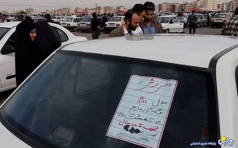 افزایش تب خرید کالا کارکرده و دستدوم افزایش تب خرید کالا کارکرده و دستدوم