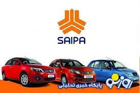 سایپا شرایط فروش وانت نیسان ویژه عید قربان را در خرداد ۱۴۰۳ اعلام کرد سایپا شرایط فروش وانت نیسان ویژه عید قربان را در خرداد ۱۴۰۳ اعلام کرد