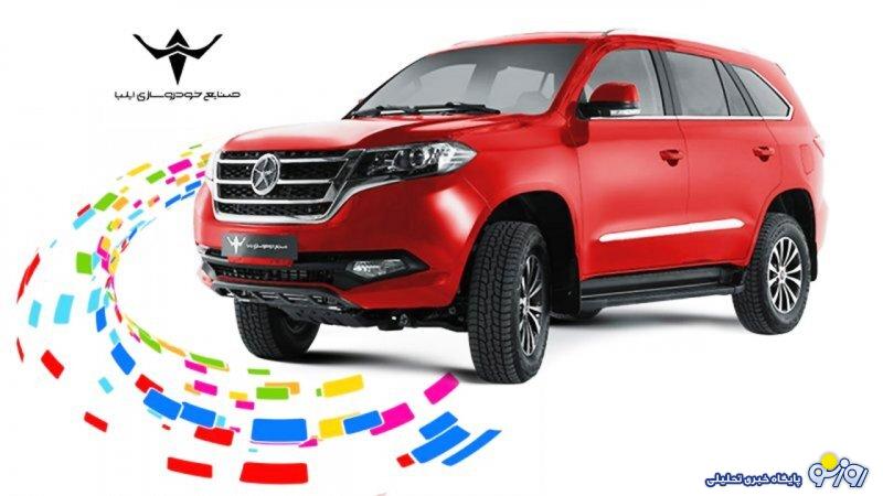 فروش اقساطی دایون Y7 با تحویل 90 روزه آغاز شد+ قیمت فروش اقساطی دایون Y7 با تحویل 90 روزه آغاز شد+ قیمت