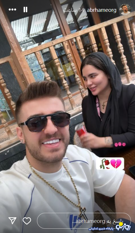 ماجرای خودکشی «ویدا» بلاگر معروف و همسر سابق پیمان آدیداس + عکس ماجرای خودکشی «ویدا» بلاگر معروف و همسر سابق پیمان آدیداس + عکس