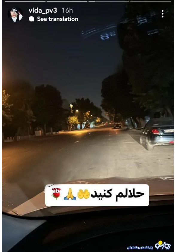 ماجرای خودکشی «ویدا» بلاگر معروف و همسر سابق پیمان آدیداس + عکس ماجرای خودکشی «ویدا» بلاگر معروف و همسر سابق پیمان آدیداس + عکس