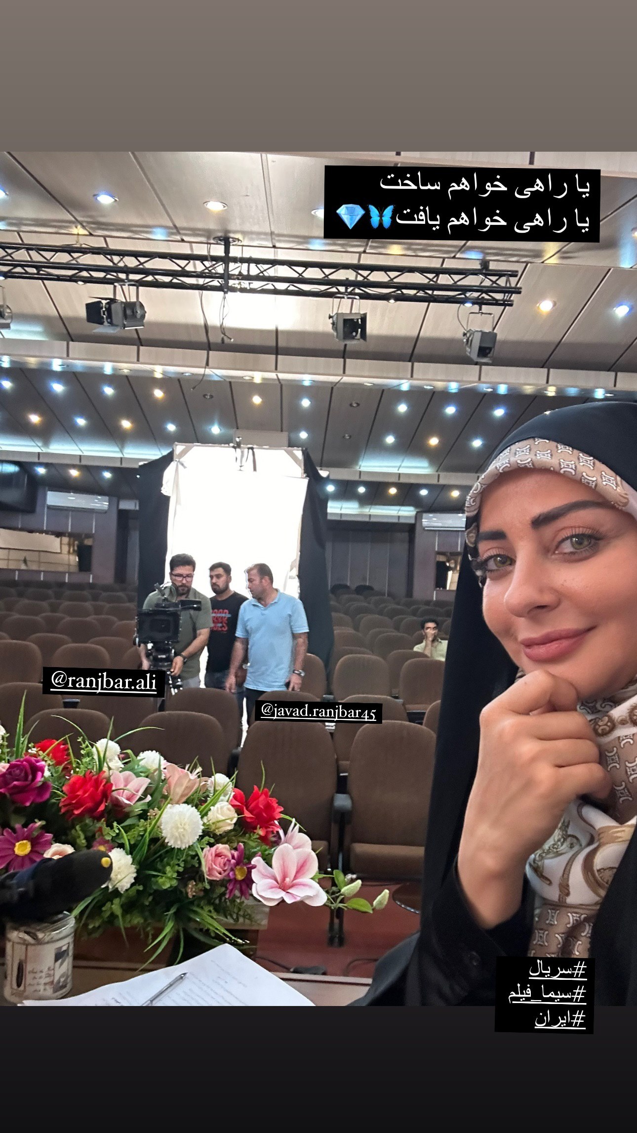 پوشش متفاوت نفیسه روشن جلبتوجه کرد