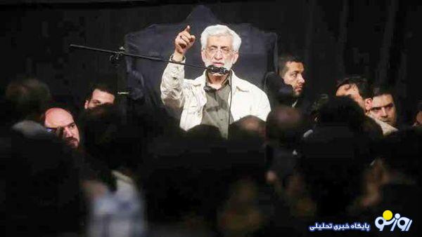 اولین عرض اندام «سایهنشین» اولین عرض اندام «سایهنشین»