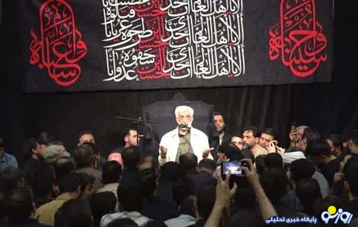 چه کسی ماموریت تشکیل دولت سایه را به جلیلی داده و بودجه آن از کجاست؟ چه کسی ماموریت تشکیل دولت سایه را به جلیلی داده و بودجه آن از کجاست؟