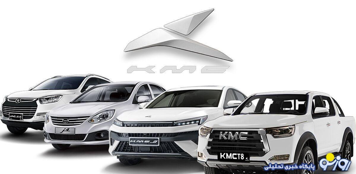 قیمت جدید محصولات کرمان موتور در بازار+ جدول قیمت جدید محصولات کرمان موتور در بازار+ جدول