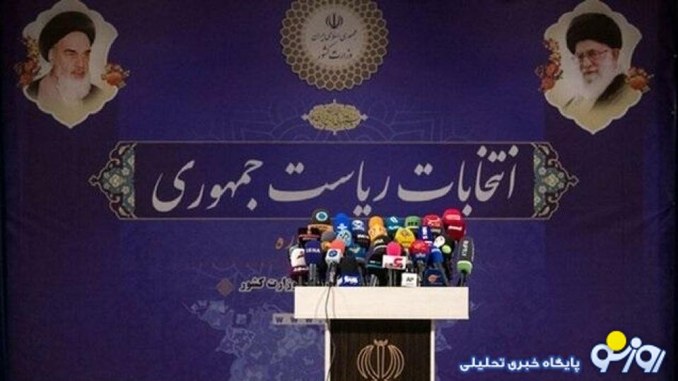 مهم است چه کسی رییسجمهور باشد مهم است چه کسی رییسجمهور باشد