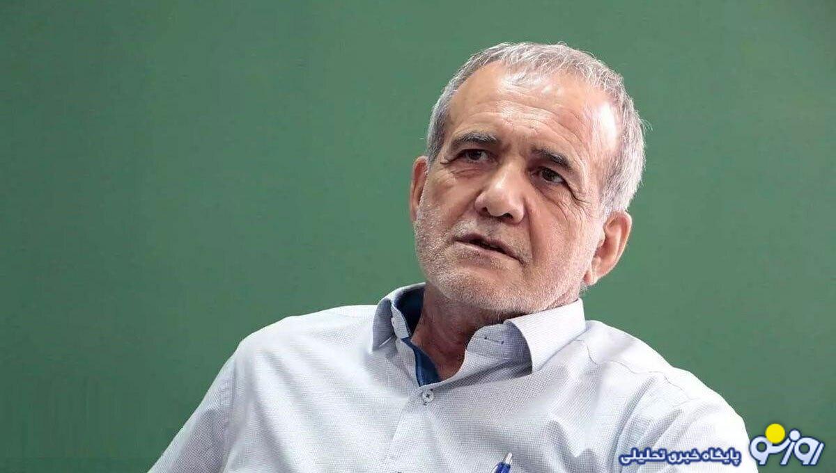 هــدف شکست پزشکیان ؟ هــدف شکست پزشکیان ؟