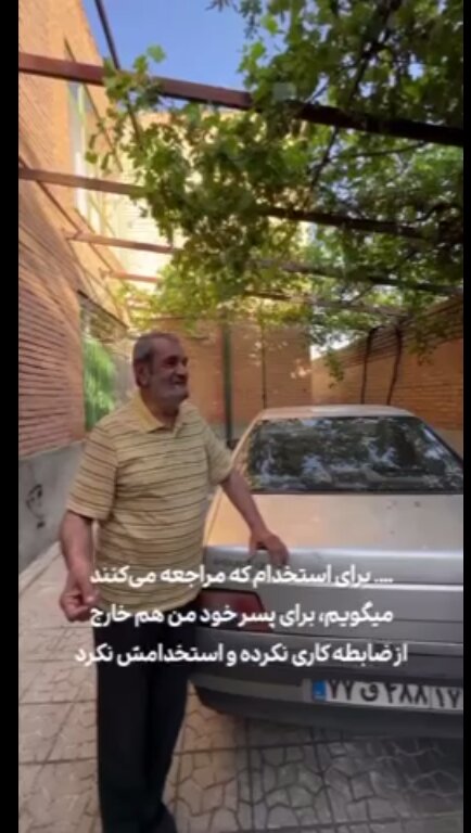 تصاویری از برادر مسعود پزشکیان و خانه پدریاش