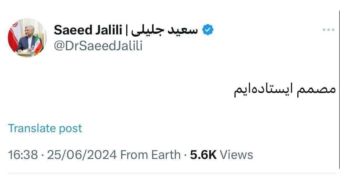 جلیلی، آب پاکی را روی دست قالیبافیها ریخت