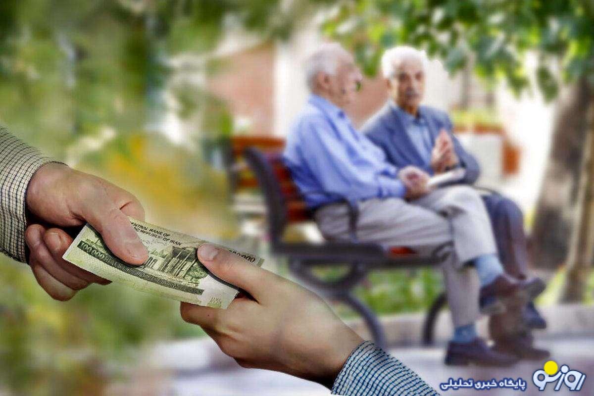 خبر مهم از افزایش حقوق بازنشستگان در سال ۱۴۰۳ خبر مهم از افزایش حقوق بازنشستگان در سال ۱۴۰۳