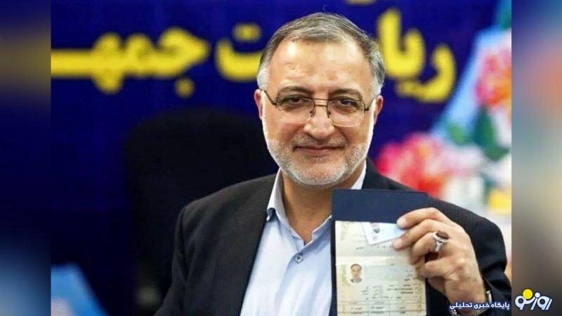 زاکانی امروز کنار میکشد؟ + تصویر زاکانی امروز کنار میکشد؟ + تصویر