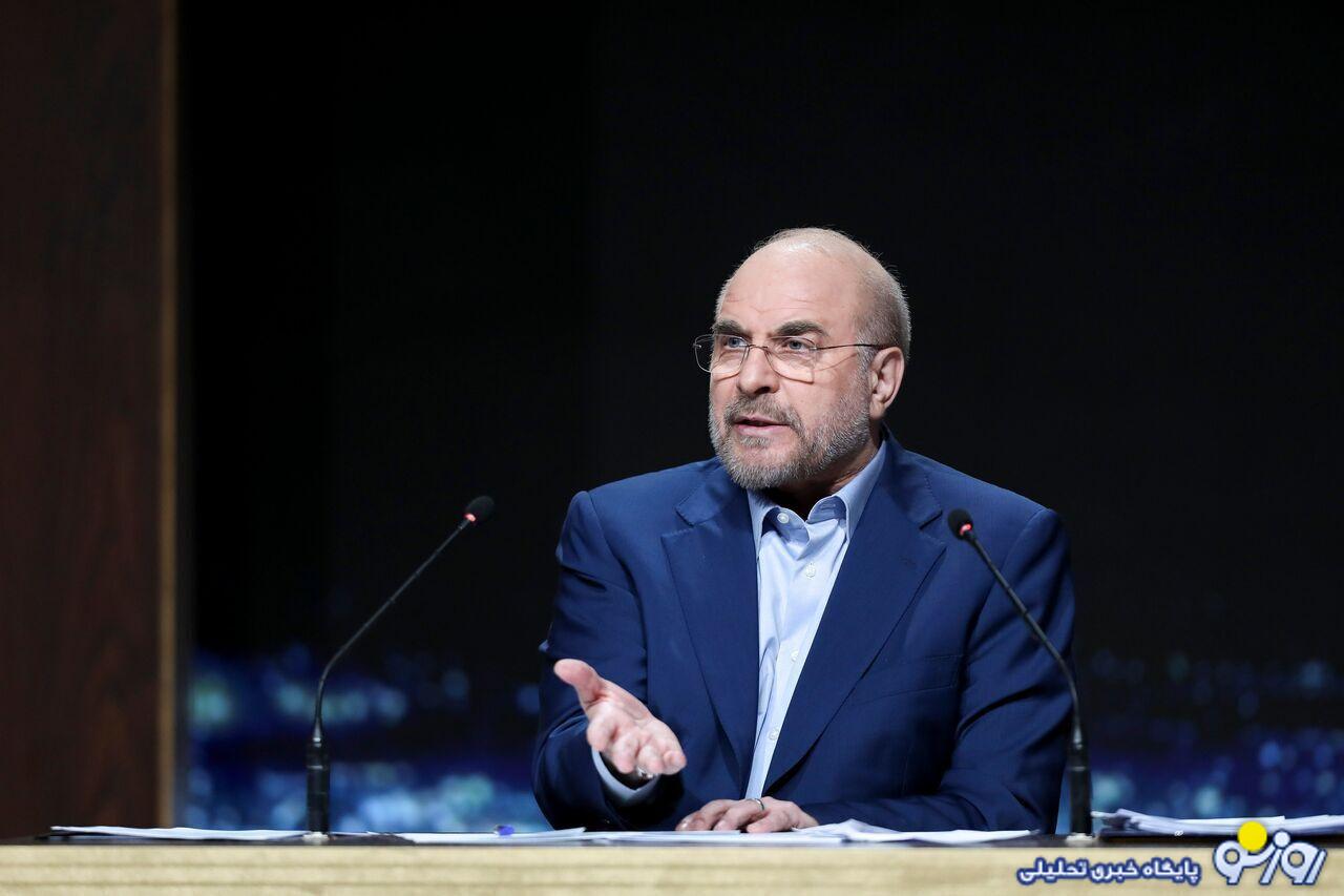 تشکر قالیباف از پوششیها: تا آخر ایستادهایم تا دولتی انقلابی تشکیل شود تشکر قالیباف از پوششیها: تا آخر ایستادهایم تا دولتی انقلابی تشکیل شود