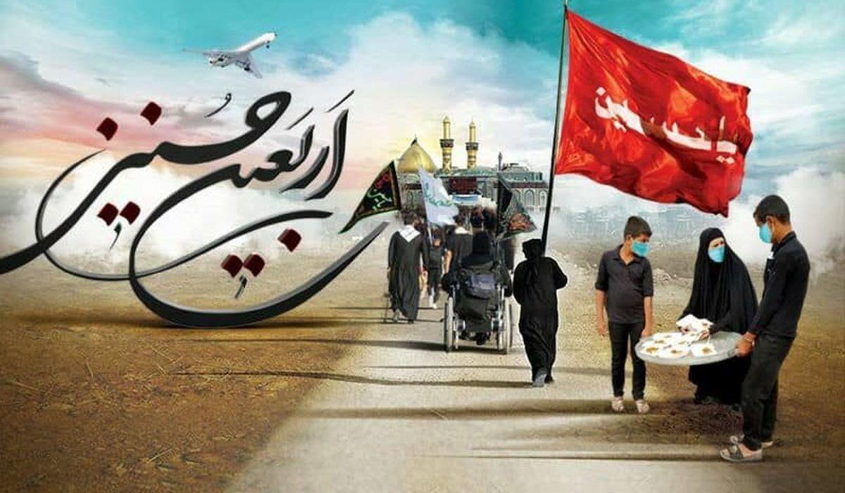 زمان فروش ارز اربعین اعلام شد/ چگونه ارز اربعین بگیریم؟ زمان فروش ارز اربعین اعلام شد/ چگونه ارز اربعین بگیریم؟