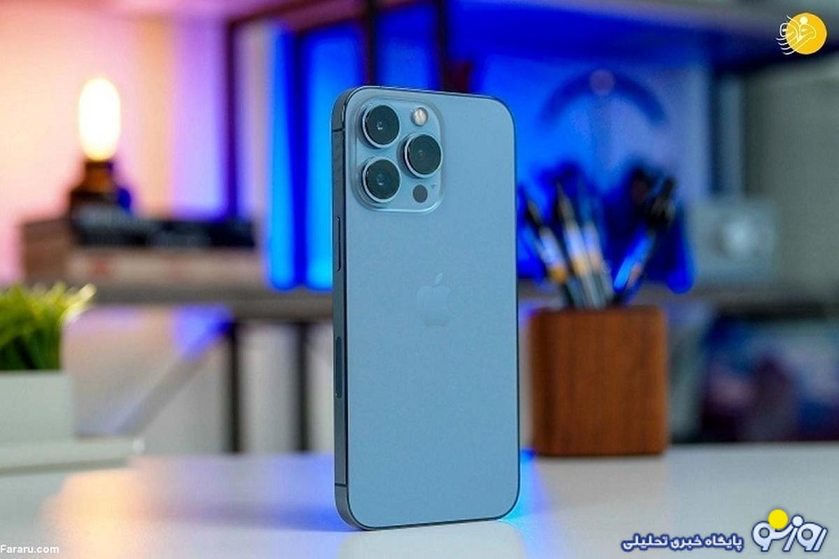 قیمت آیفون امروز چهارشنبه ۲۴ مرداد ۱۴۰۳/ قیمت آیفون ۱۳ پرو مکس چقدر است؟ قیمت آیفون امروز چهارشنبه ۲۴ مرداد ۱۴۰۳/ قیمت آیفون ۱۳ پرو مکس چقدر است؟