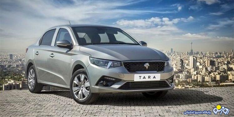 سود 185 میلیونی خرید تارا دستی در قرعه کشی ایران خودرو | فرصت طلایی ایران خودرو را از دست ندهید سود 185 میلیونی خرید تارا دستی در قرعه کشی ایران خودرو | فرصت طلایی ایران خودرو را از دست ندهید