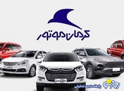 تعطیلی شرکت کرمان موتور بدلیل قطعی برق تعطیلی شرکت کرمان موتور بدلیل قطعی برق