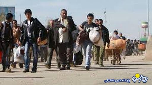 اتباع افغان، دیوار مرزی ایران را شرمنده کردند اتباع افغان، دیوار مرزی ایران را شرمنده کردند