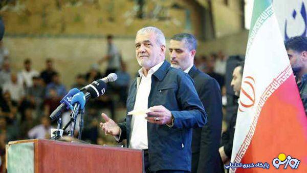 ماراتن زنبیل به دستان ماراتن زنبیل به دستان