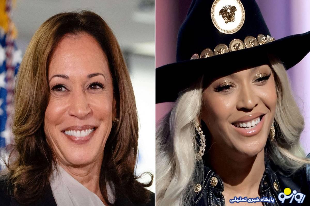 آهنگ بیانسه چطور کامالا هریس را از ترامپ جلو انداخت؟ آهنگ بیانسه چطور کامالا هریس را از ترامپ جلو انداخت؟